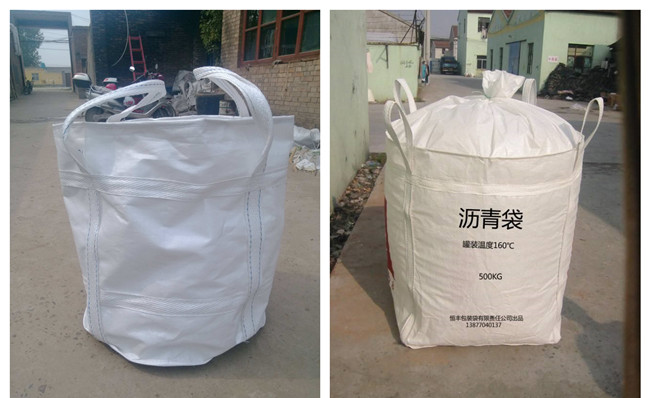 吨袋集装袋<a href=http://m.22db0q.cn/ target=_blank class=infotextkey>高周波</a><a href=http://m.22db0q.cn/ target=_blank class=infotextkey>热合机</a>2.jpg
