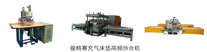 <a href=/list/chongqilei/ target=_blank class=infotextkey>充气</a>床垫<a href=http://m.22db0q.cn/ target=_blank class=infotextkey>高周波</a><a href=http://m.22db0q.cn/ target=_blank class=infotextkey>热合机</a>